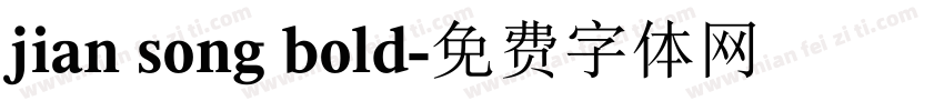 jian song bold字体转换